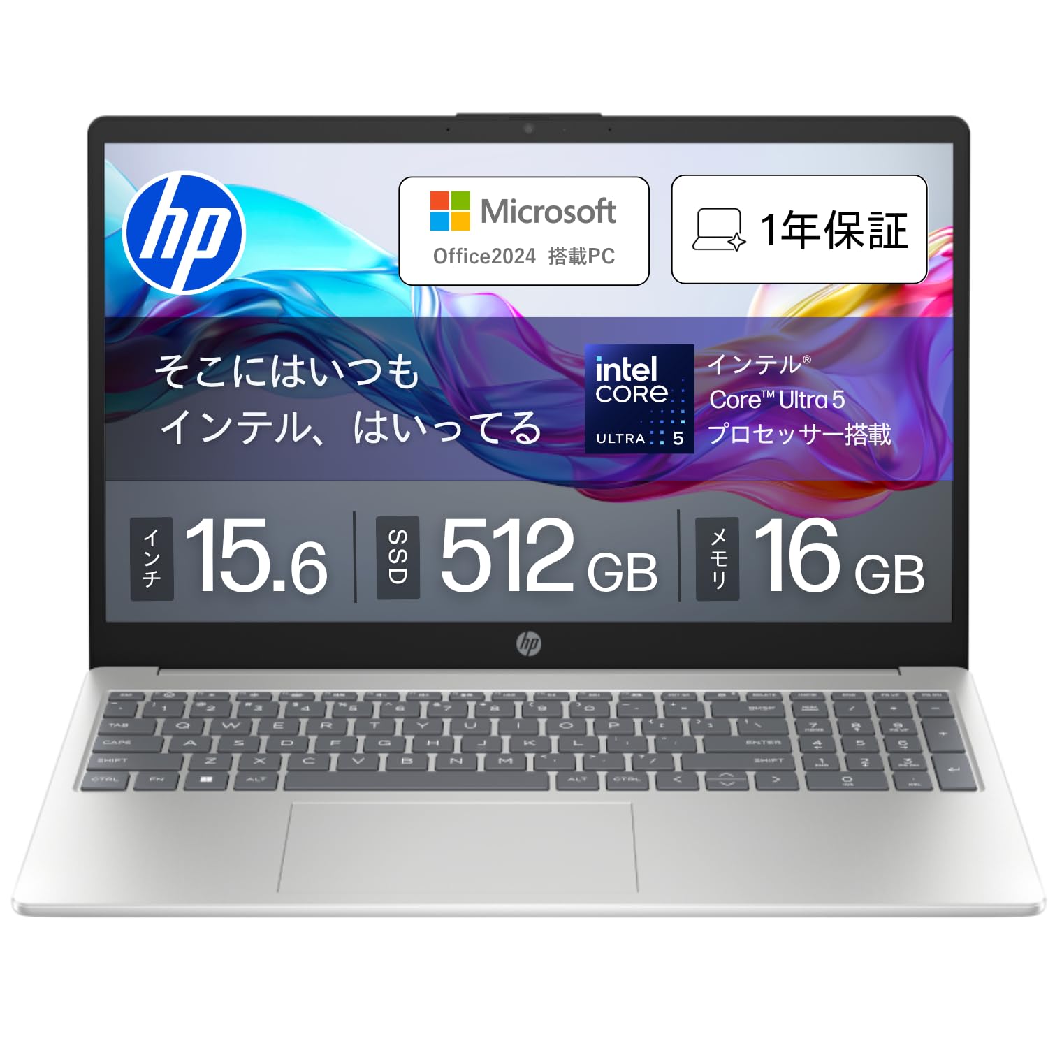HP ノートパソコン 指紋認証付 15.6インチ【新品・未使用】 生体認証:指紋認証 HP(ヒューレット・パッカード)のノートパソコン